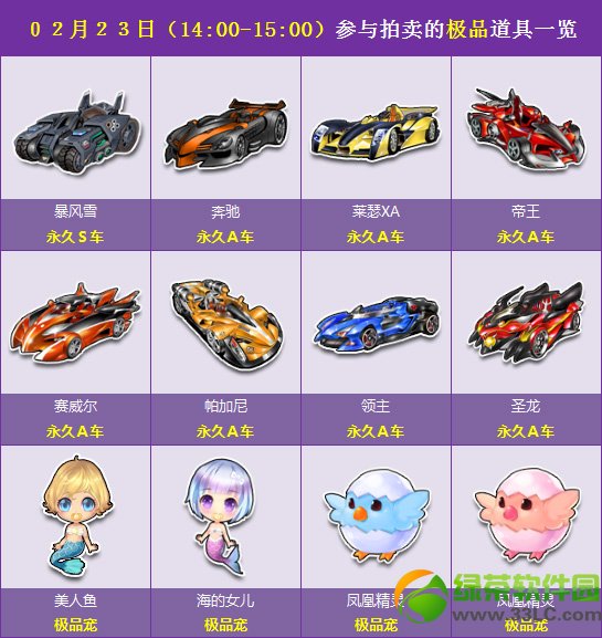 qq�ɳ�2��23������� ��������S��1