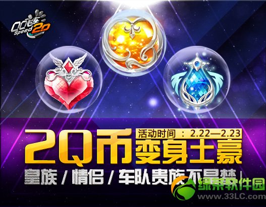 qq�ɳ�2q�ұ�������� ����/����/���ӹ��岻����