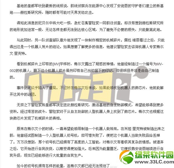 dnf����˹�о�����ϸͼ�Ľ��� ����˹�о�������1