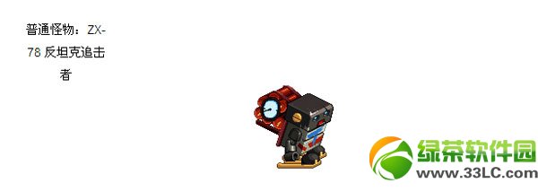 dnf����˹�о�����ϸͼ�Ľ��� ����˹�о�������4