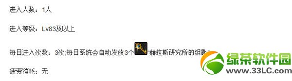 dnf����˹�о�����ϸͼ�Ľ��� ����˹�о�������5