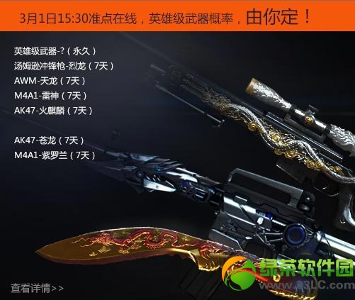 cf3��1�մ��¼���ʲô cf3��1�մ��¼�����ݽ���