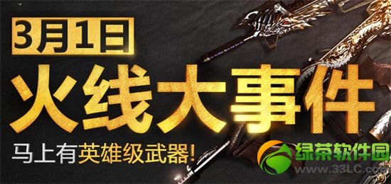 cf3��1�ջ��ߴ��¼�� ���ؾ�ϲ������