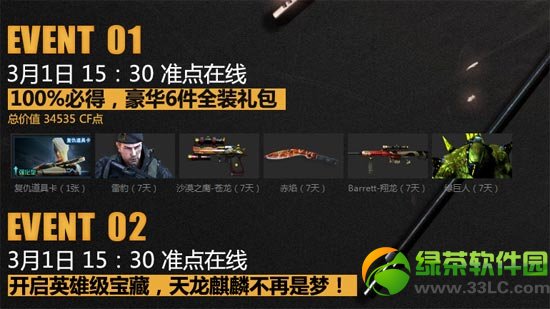 cf3��1�ջ��ߴ��¼�� ���ؾ�ϲ������