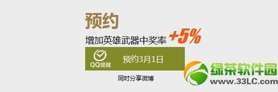 cf�ƽ�������齱���ַ cf�ƽ�������齱���վ