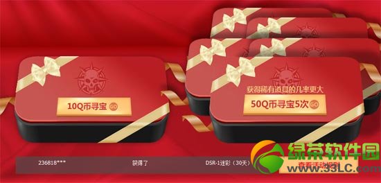 dnf����˹�о�����ô�� ����˹�о�������