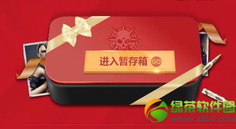 cf潘多拉的军火宝库活动网址 潘多拉的军火宝库网站