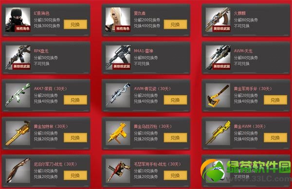 cf�˶����ľ��𱦿���ַ �˶����ľ��𱦿���վ