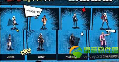 dnf2014������װͼ dnf2014�������ô��1