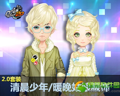 qq�ɳ�2.0��װ�峿����/ů�����������ô�� ��ô��