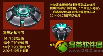 ���ܿ������߼�ұ����ʯ/����ұ����ʯ����Ǯ ��ʲô��1