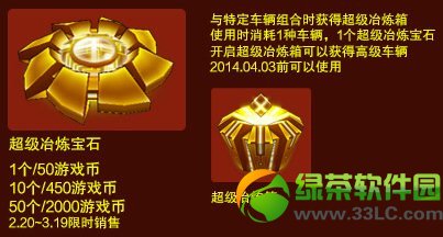 ���ܿ������߼�ұ����ʯ/����ұ����ʯ����Ǯ ��ʲô��2