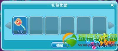 qq������ҫ�������� �����������ɾ�2