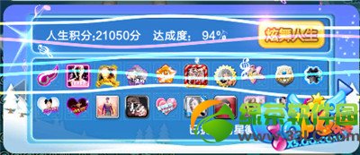 qq������ҫ�������� �����������ɾ�3
