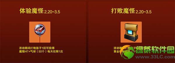 qq����3��22��23�ջ���� 4100��ȯ+700����ȯ+�ı�1