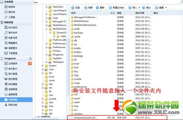 qq����2����ޱ��֮����ô���� ����ޱ��֮��ͼ���������1