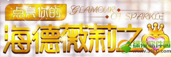 qq����2������ĺ���ޱ��֮�Ļ ����ͼ���ͺ������1