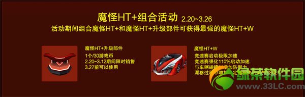 ���ܿ�����ħ��ht+w��ô�� ��ô��