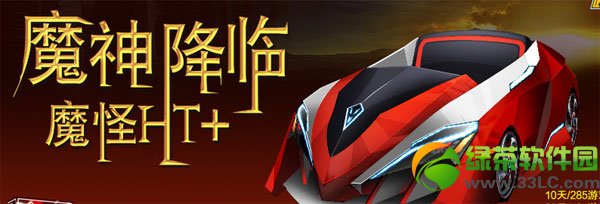 ���ܿ�����ħ��ht+����Ǯ ħ��ht+��ô��