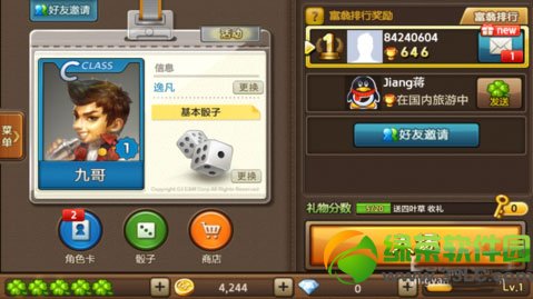 ���츻�̹����淨 ���츻����ô��