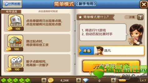 ���츻�̹����淨 ���츻����ô��2
