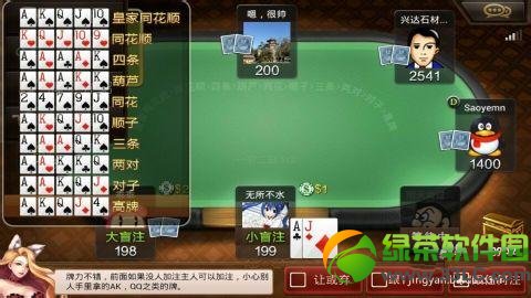 ��������˿��淨���� ��������˿���ô��3