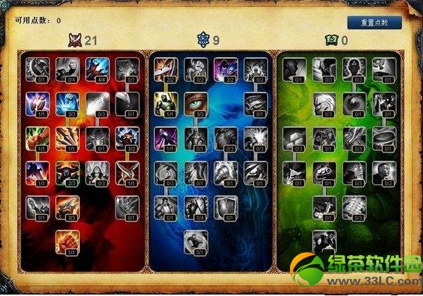 lols4���Ӵ�Ұ�츳�ӵ�ͼ lols4���ӷ��ĳ�װ����