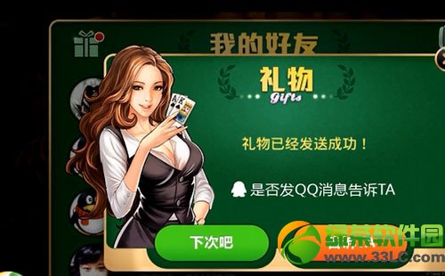 ��������ƽ����ô�� ��������ƽ��ʹ�ý̳�