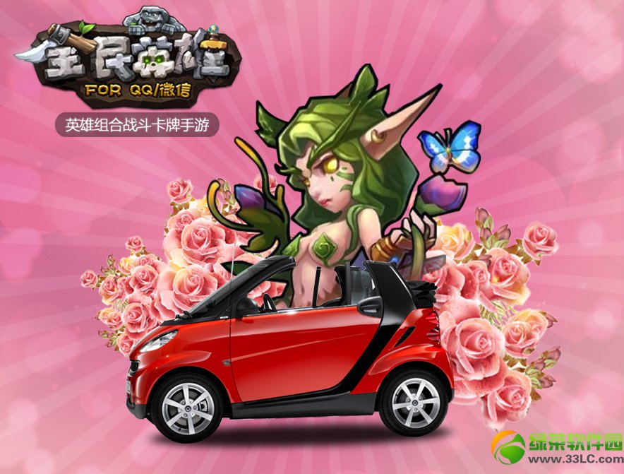 ȫ��Ӣ���°汾2��27����ʽ�ǳ� ����ϵͳ/����ϵͳ��ȫ������3