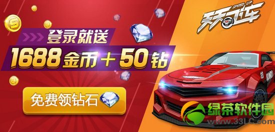 ����ɳ�������ů�°汾� ��½������ʯ���1