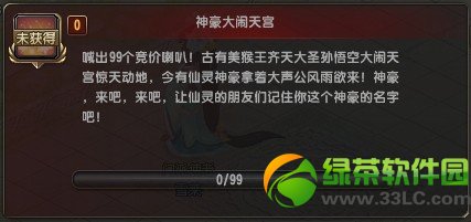 qq�������ȳɾʹ�ȫ qq�������ȳɾͻ�÷���3