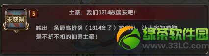 qq�������ȳɾʹ�ȫ qq�������ȳɾͻ�÷���4