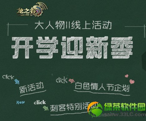 lol����װ��� ��ĪĢ������