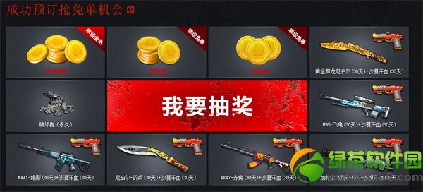 ��ս����˫Ы����Ǯ ��ô��1