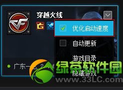 cfԤ���ع�����ô�� cfԤ���ع���ʹ�ý̳�ͼ�Ĺ���1