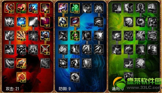 lols4ez�츳�ӵ�ͼ lols4ez�츳�ӵ㹥���Ƽ�