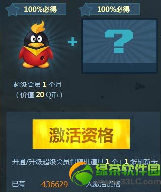 cf火线新春礼一起刷军火活动网址 火线新春礼一起刷军火网站