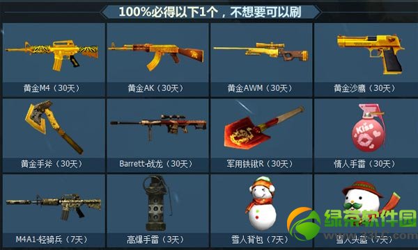 cf�����´���һ��ˢ������ַ �����´���һ��ˢ������վ