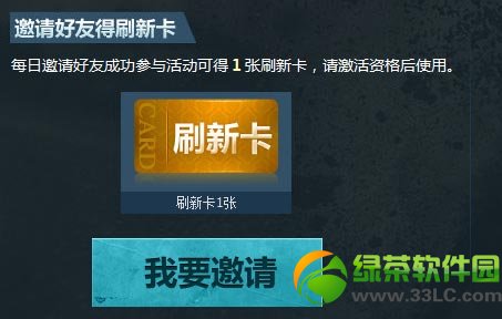 cf火线新春礼一起刷军火活动网址 火线新春礼一起刷军火网站
