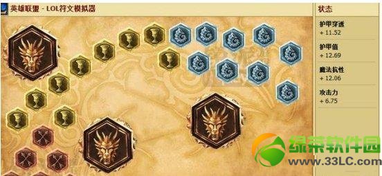 lols4Ӱ��֮���츳�ӵ㹥�� lols4Ӱ��֮���츳���ļӵ�6