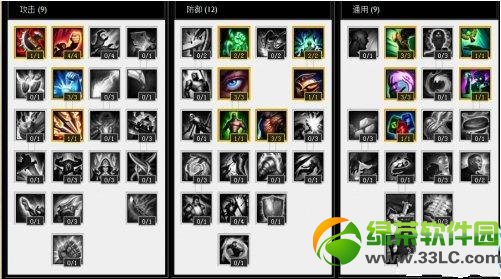 lol2014������Ұ�츳�ӵ㹥�� lols4��Ұ�ӵ�1