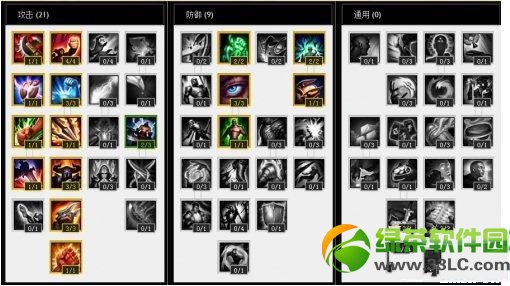 lol2014������Ұ�ӵ㹥�� lols4��Ұ�츳�ӵ�