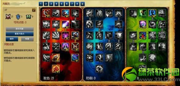 lol2014����adc�츳�ӵ㹥��ͼ��ȫ2