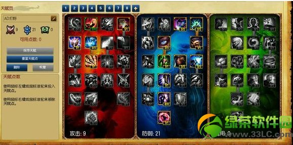 lol2014����adc�츳�ӵ㹥��ͼ��ȫ3