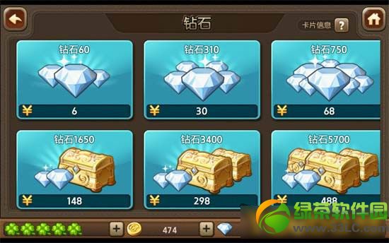 ���츻����ʯ��ֵ�̳̣����츻����ʯ��ô��ֵ�������1