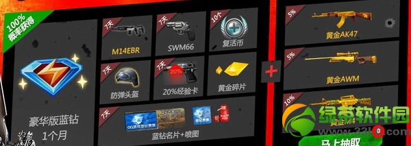 cf����սʿ�����ƽ�������ַ �����������������2