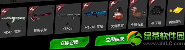 cf����սʿ�����ƽ�������ַ �����������������4