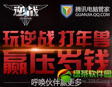 ����ս������Ӯѹ��Ǯ� �������Ӯ����1