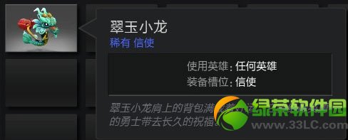 dota2����С����ô�� ����С����ô�ϳ�