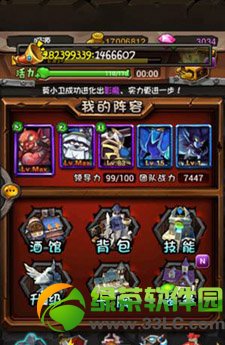 ȫ��Ӣ����ѩ�����򷨹��� ��ѩ�����������Ƽ�1